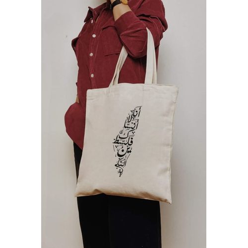 Tote Bag With Pocket And Handle(Palestine)