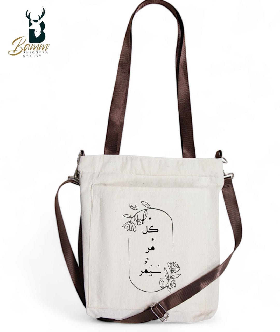 BAMM  Tote Bag With Two Adjustable Shoulder Straps 52