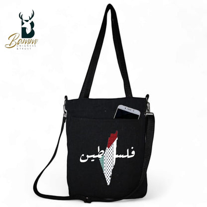 BAMM  Tote Bag With Two Adjustable Shoulder Straps- 25
