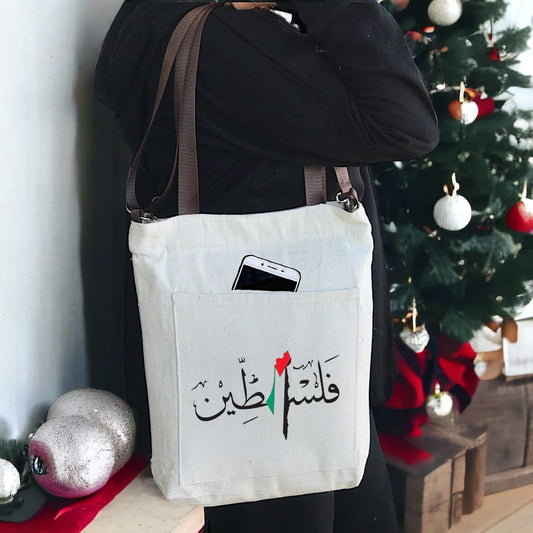 BAMM Beige Tote Bag With Two Adjustable Shoulder Straps
