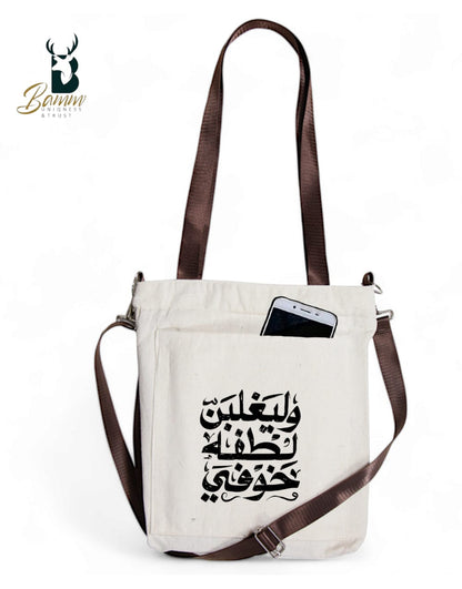 BAMM  Tote Bag With Two Adjustable Shoulder Straps 52