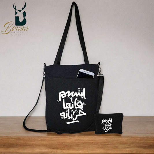 BAMM  Tote Bag With Two Adjustable Shoulder Straps