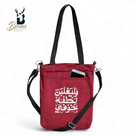 BAMM  Tote Bag With Two Adjustable Shoulder Straps 52